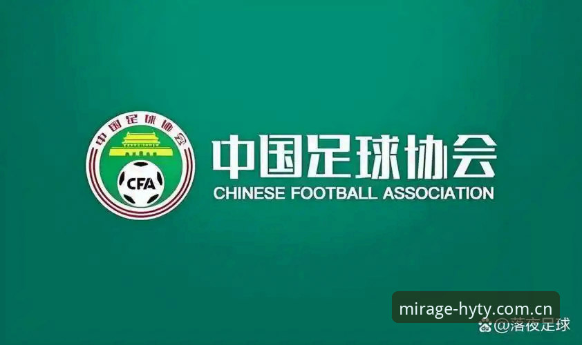 足协第三批禁足名单全面解析：65人受罚背后的中国足球深层治理逻辑